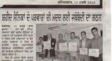 Jobs should be provided to the families of martyrs