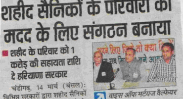 Organization to help families of martyrs