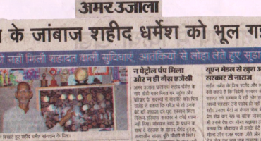Government forgets the brave Shaheed Dharmesh