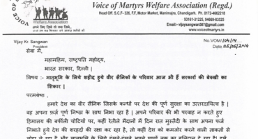 Correspondence with Government
