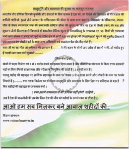 Happy Army Day