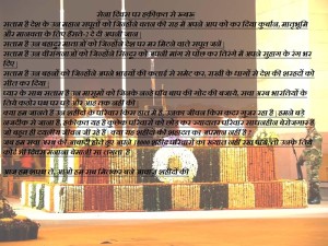 Happy Army Day
