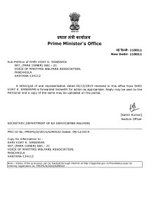 letter from Prime Minister