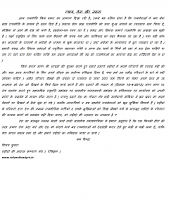 letter