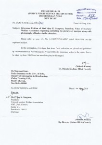 doordarshan news