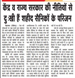 DAILY JAGTKRANTI