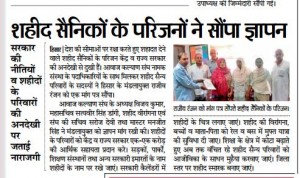 DAINIK BHASKAR