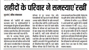 DAINIK HINDUSTAN