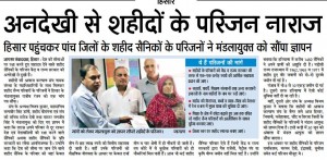 DAINIK JAGRAN