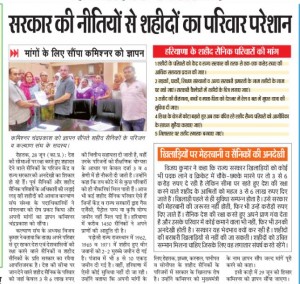 PUNJAB KESARI (2)