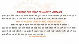 Donation request